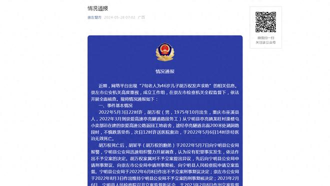 开云app在线下载安装手机版截图1